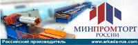 Factory for Factories  ARKADA-MB Smolensk  Leader  RUSSIAN MANUFACTURER